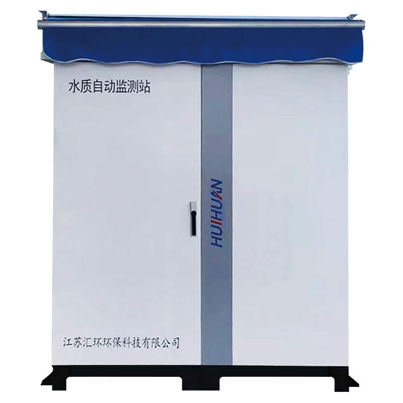 Water Quality Automatic Monitoring Station
